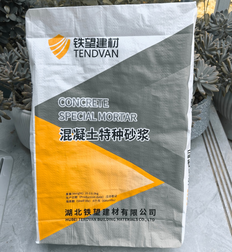 延吉高延性混凝土