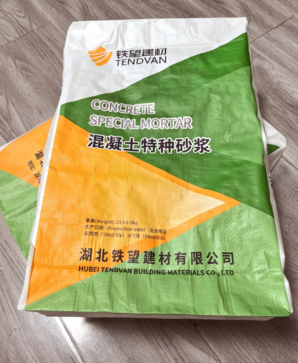 延吉薄层快速修补料