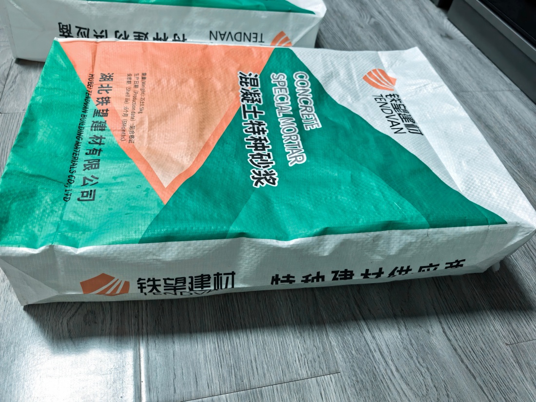 延吉抗裂密实剂