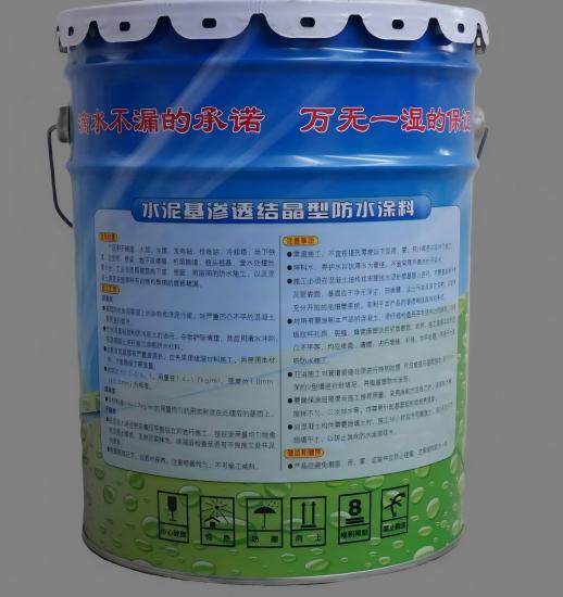延吉水泥基渗透结晶防水涂料